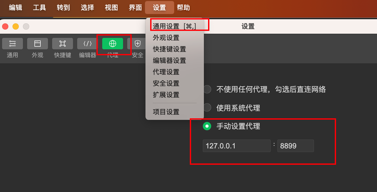 Wechat devtools proxy settings